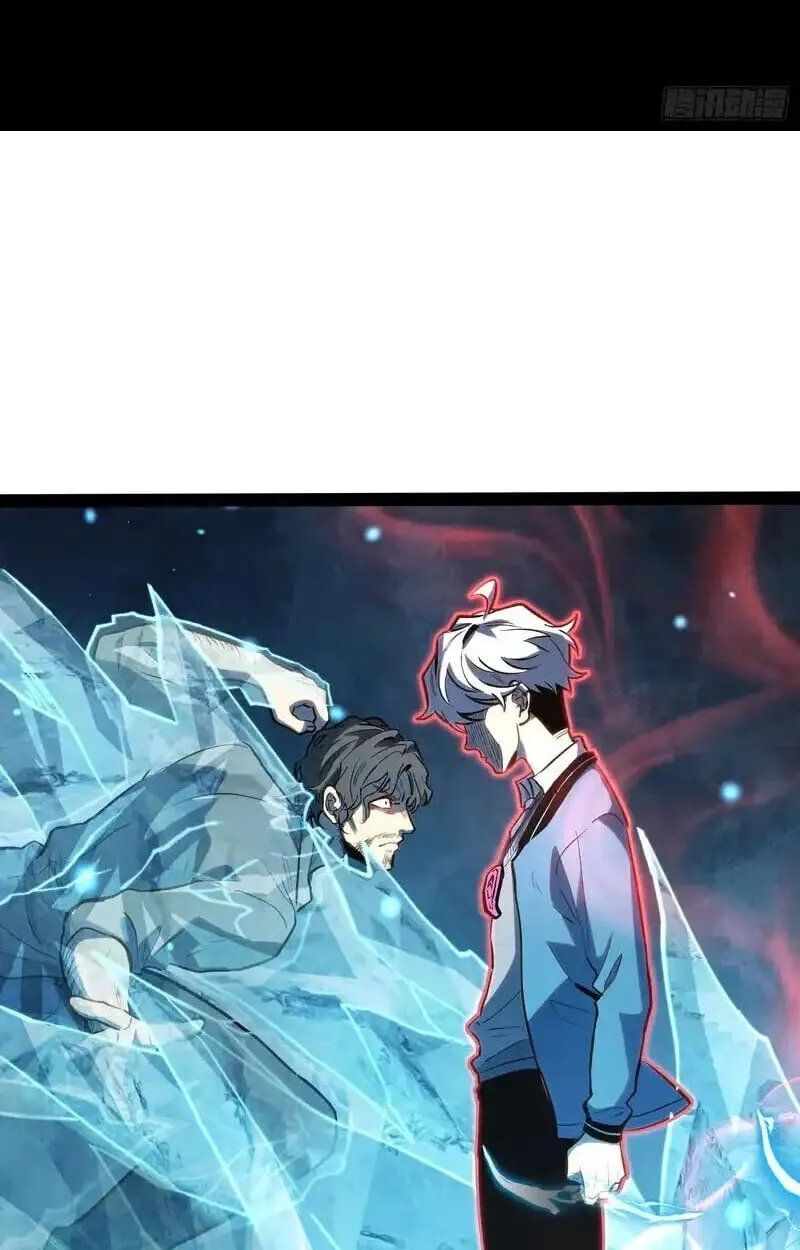 Full-Time Awakening ต_นพล_งไร_ข_ดจำก_ด ตอนที่ ตอนที่ 44 รูปที่ 4