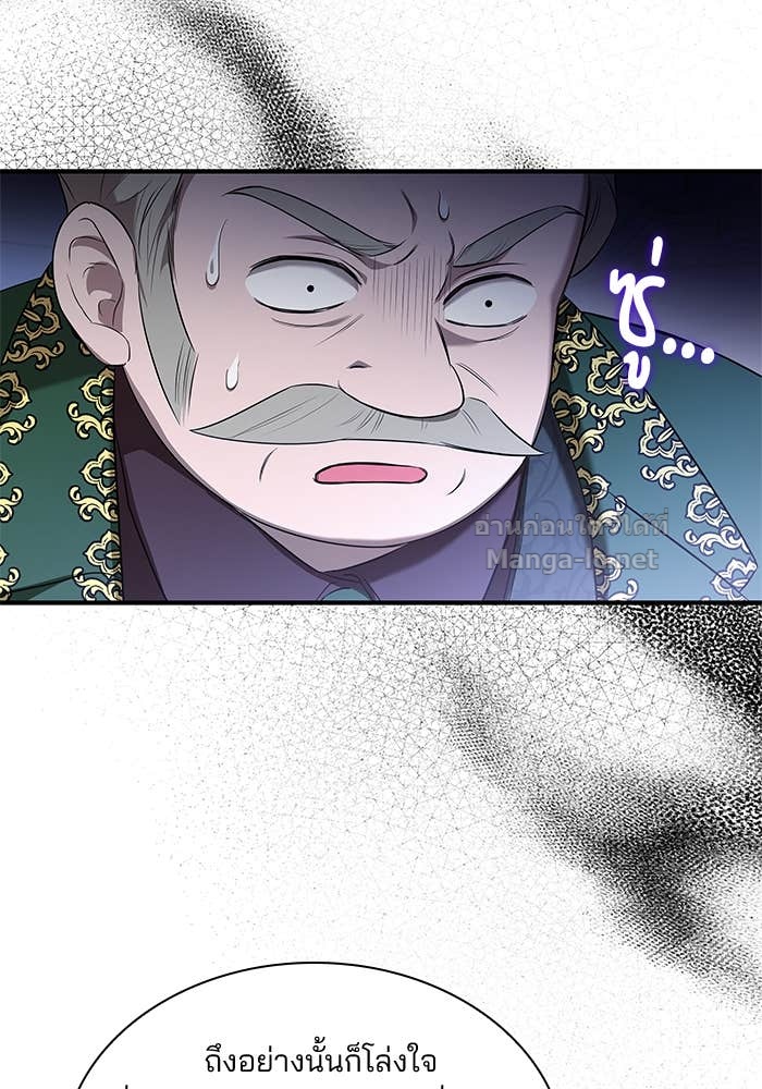 Doujin-Lc- อ่าน โดจิน มังฮวา เกาหลี ญี่ปุ่น จีน แปลไทย ชายาคนสุดท้ายของเจ้าชายไร้หัวใจ ตอนที่ 1 2 3 4 5 6 7 8 9 10 11 12 13 14 ฟรี ไม่มีโฆษณา อ่าน โดจิน Manhwa เกาหลี ญี่ปุ่น จีน เรามีครบ คัดมาให้เน้นๆ โดจิน 18+ รับประกันความฟินโดย Doujin Lc