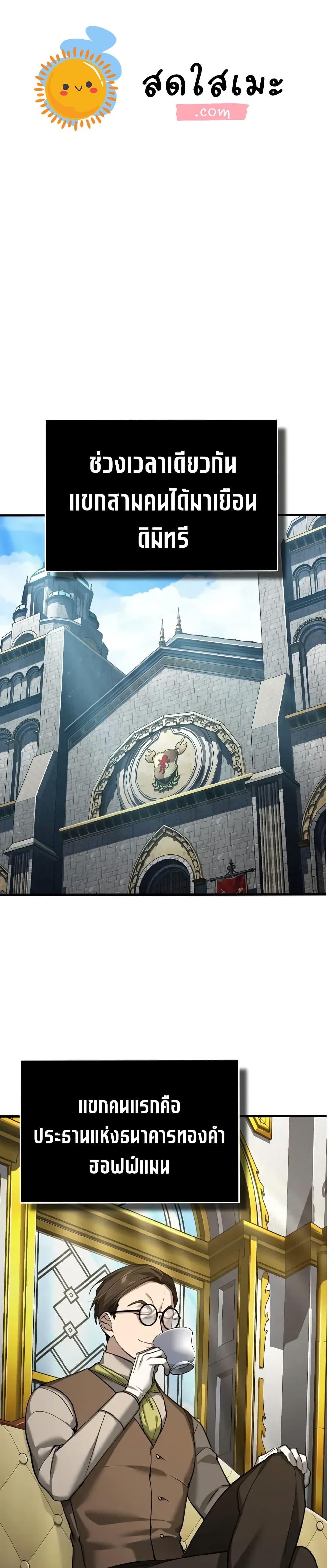 Manga-lc-com อ่านมังงะ อ่านการ์ตูน ออนไลน์ ฟรี The Heavenly Demon Can’t Live a Normal Life ตอนที่ 1 2 3 4 5 6 7 8 9 10 11 12 13 14 ฟรี ไม่มีโฆษณา Manga-lc - อ่าน มังงะ อ่าน การ์ตูน ออนไลน์ อ่านมังงะ ฟรี