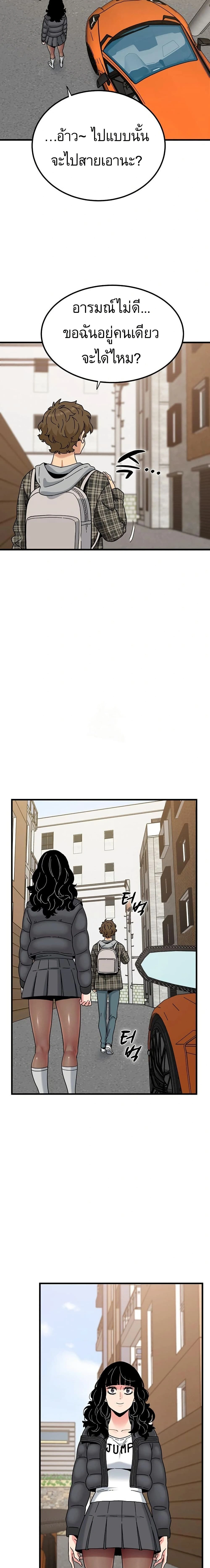 Doujin-Lc- อ่าน โดจิน มังฮวา เกาหลี ญี่ปุ่น จีน แปลไทย The Turning Point จุดเปลี่ยน ตอนที่ 1 2 3 4 5 6 7 8 9 10 11 12 13 14 ฟรี ไม่มีโฆษณา อ่าน โดจิน Manhwa เกาหลี ญี่ปุ่น จีน เรามีครบ คัดมาให้เน้นๆ โดจิน 18+ รับประกันความฟินโดย  Doujin Lc