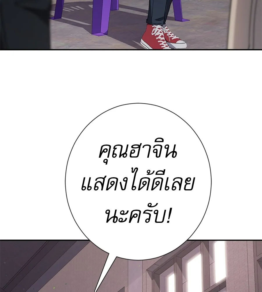 คอลเซ็นเตอร์เปลี่ยนชีวิต ตอนที่ 43 เกิร์ลกรุ๊ปวิกฤติ รูปที่ 161