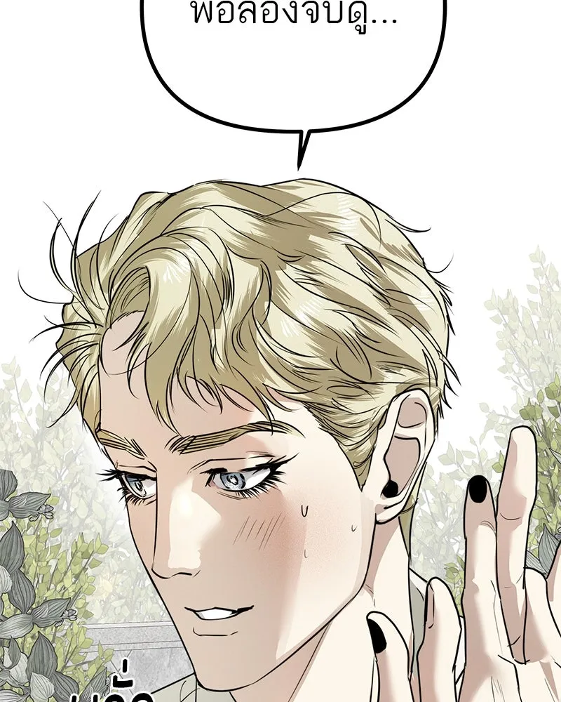 สี่สาวชาวกี ตอนที่ 26 การสารภาพรัก รูปที่ 65