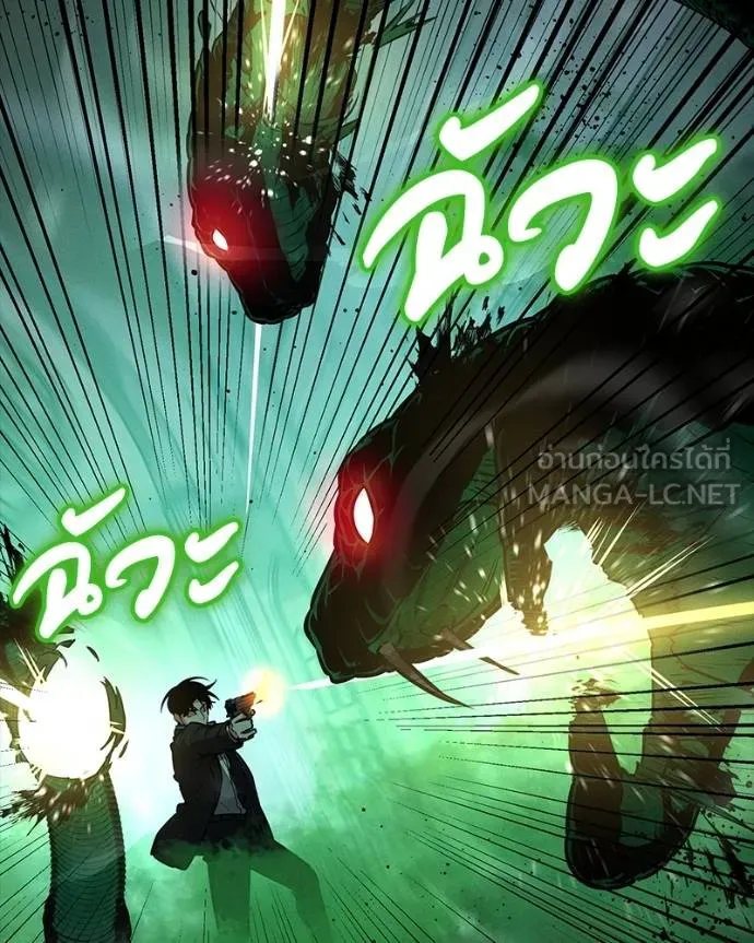 มือสังหารพันธุ์อมตะ ตอนที่ 27 รูปที่ 4