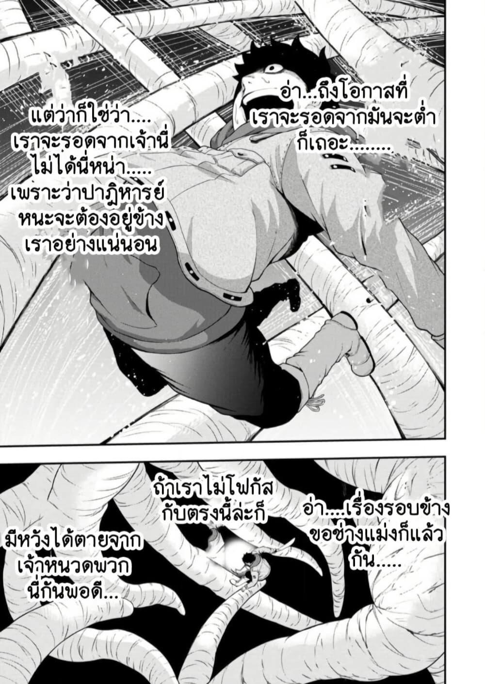 Manga-lc-com อ่านมังงะ อ่านการ์ตูน ออนไลน์ ฟรี Zatsuyou Fuyo Jutsushi ga Jibun no Saikyo ni Kizuku ตอนที่ 1 2 3 4 5 6 7 8 9 10 11 12 13 14 ฟรี ไม่มีโฆษณา Manga-lc - อ่าน มังงะ อ่าน การ์ตูน ออนไลน์ อ่านมังงะ ฟรี