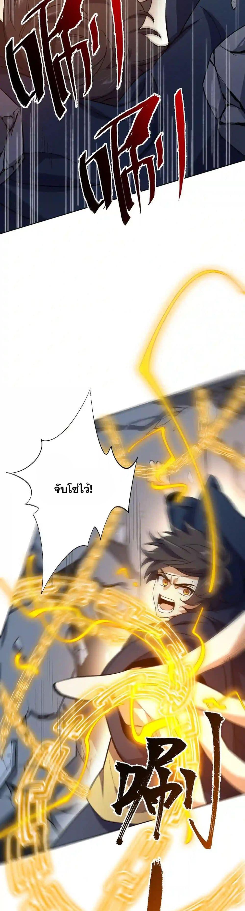 Manga-lc-com อ่านมังงะ อ่านการ์ตูน ออนไลน์ ฟรี An Hai Ji Yuan ตอนที่ 1 2 3 4 5 6 7 8 9 10 11 12 13 14 ฟรี ไม่มีโฆษณา Manga-lc - อ่าน มังงะ อ่าน การ์ตูน ออนไลน์ อ่านมังงะ ฟรี