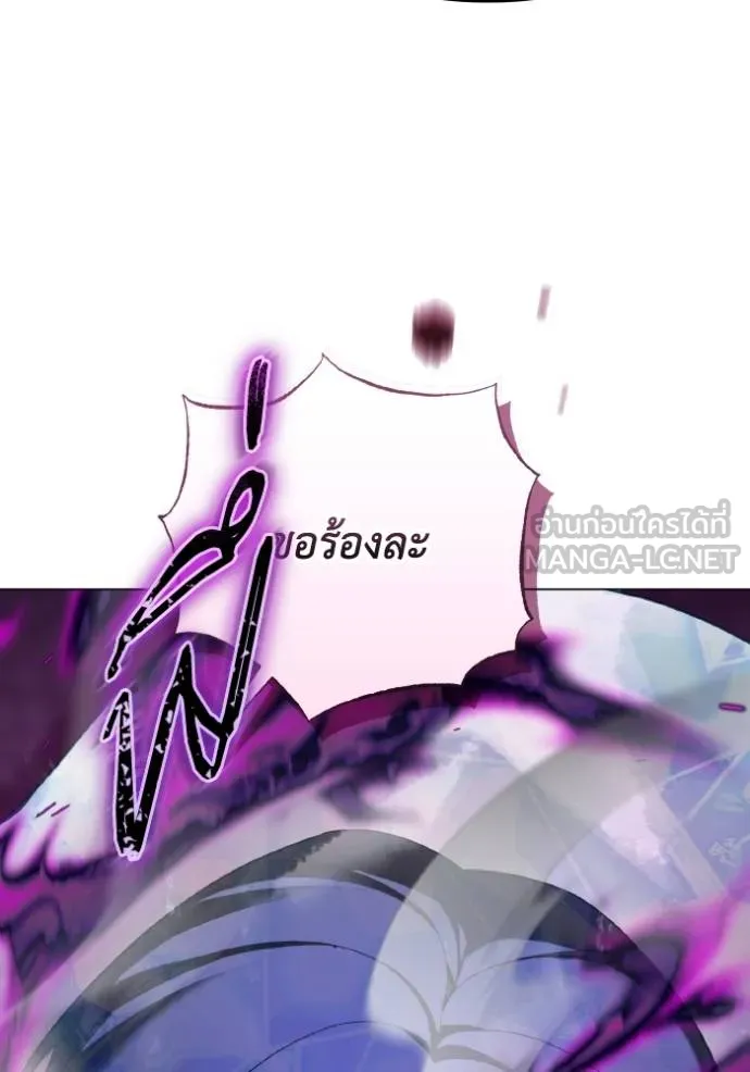 ราชินีจอมมาร ตอนที่ 17 รูปที่ 40