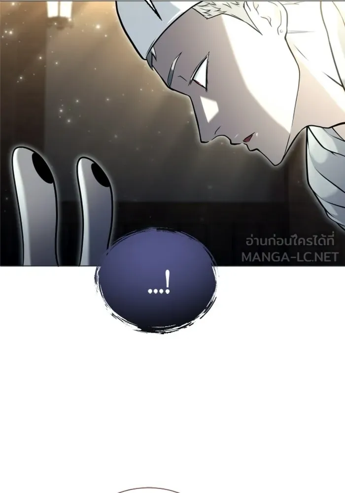 อูเร็ค มาซิโน่ ตอนที่ 51 เมืองเลสเตอร์ รูปที่ 93