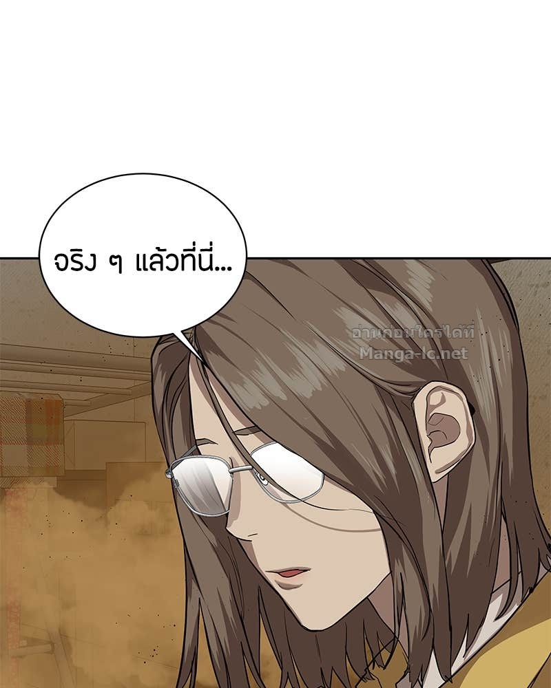 Doujin-Lc- อ่าน โดจิน มังฮวา เกาหลี ญี่ปุ่น จีน แปลไทย ข้าราชการพิเศษ ตอนที่ 1 2 3 4 5 6 7 8 9 10 11 12 13 14 ฟรี ไม่มีโฆษณา อ่าน โดจิน Manhwa เกาหลี ญี่ปุ่น จีน เรามีครบ คัดมาให้เน้นๆ โดจิน 18+ รับประกันความฟินโดย Doujin Lc