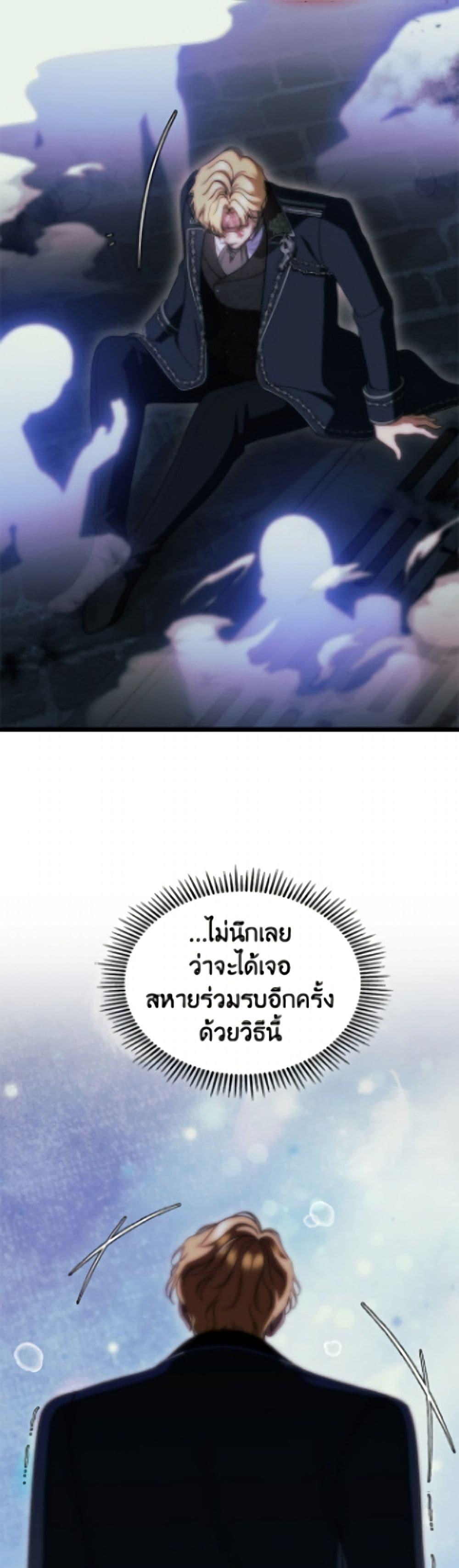 Manga-lc-com อ่านมังงะ อ่านการ์ตูน ออนไลน์ ฟรี I Stole the Heroine’s First Love ตอนที่ 1 2 3 4 5 6 7 8 9 10 11 12 13 14 ฟรี ไม่มีโฆษณา Manga-lc - อ่าน มังงะ อ่าน การ์ตูน ออนไลน์ อ่านมังงะ ฟรี