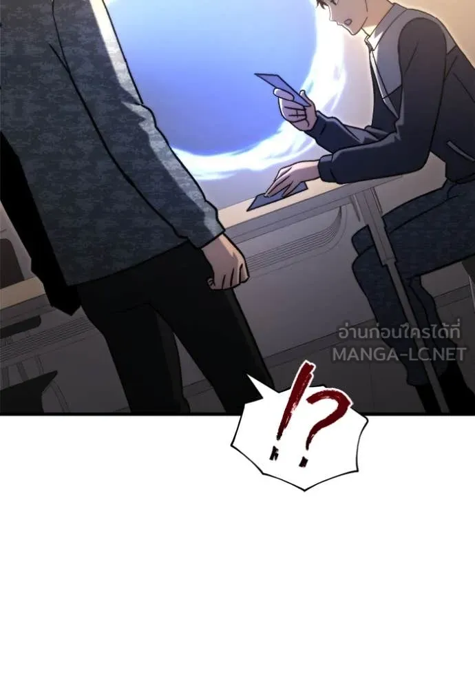 โกดังลับหลังโลกแตก ตอนที่ 34 รูปที่ 147