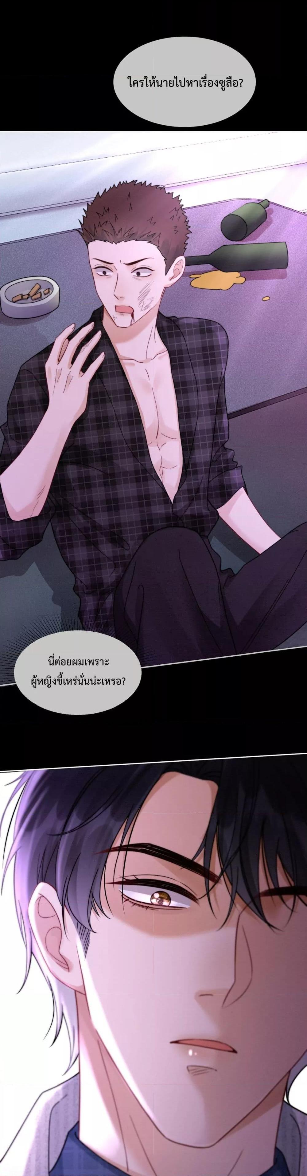 Manga-lc-com อ่านมังงะ อ่านการ์ตูน ออนไลน์ ฟรี BillionaireCEO ตอนที่ 1 2 3 4 5 6 7 8 9 10 11 12 13 14 ฟรี ไม่มีโฆษณา Manga-lc - อ่าน มังงะ อ่าน การ์ตูน ออนไลน์ อ่านมังงะ ฟรี