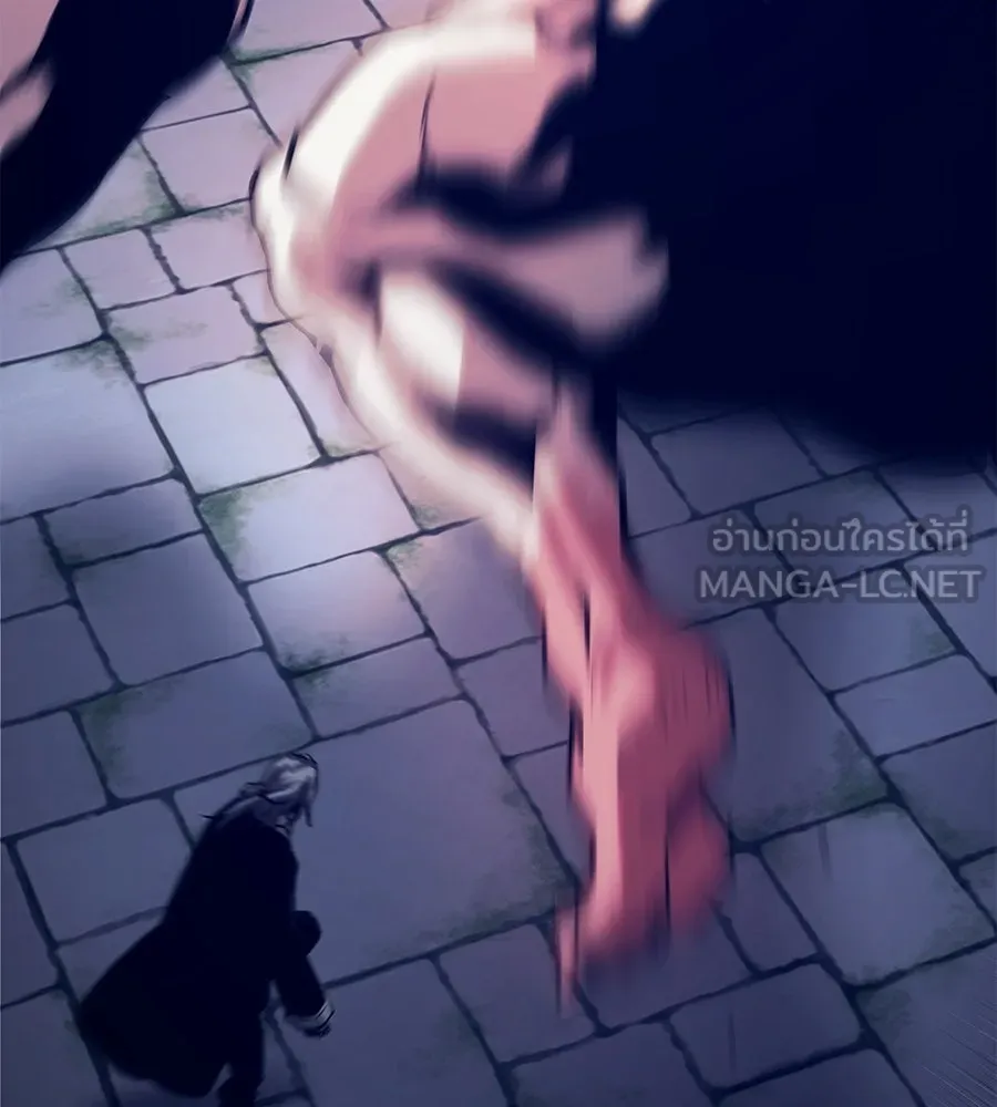 จอมเวทคนเลี้ยงแกะ ตอนที่ 24 รูปที่ 159