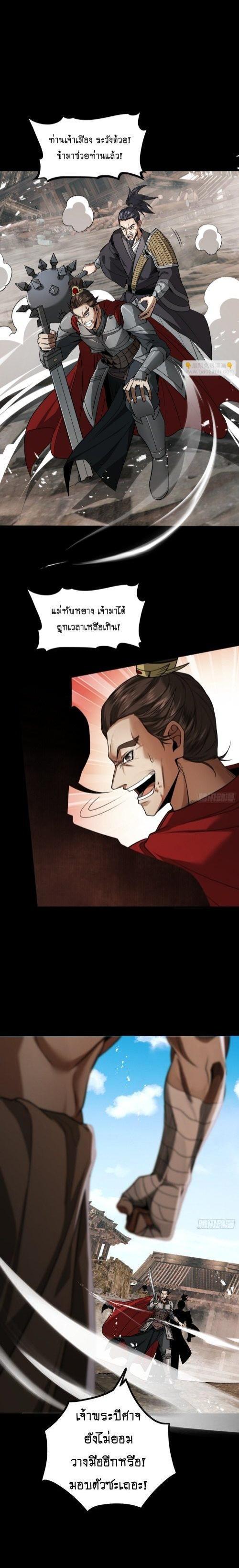 Manga-lc-com อ่านมังงะ อ่านการ์ตูน ออนไลน์ ฟรี My Cultivation Has No Limit ตอนที่ 1 2 3 4 5 6 7 8 9 10 11 12 13 14 ฟรี ไม่มีโฆษณา Manga-lc - อ่าน มังงะ อ่าน การ์ตูน ออนไลน์ อ่านมังงะ ฟรี