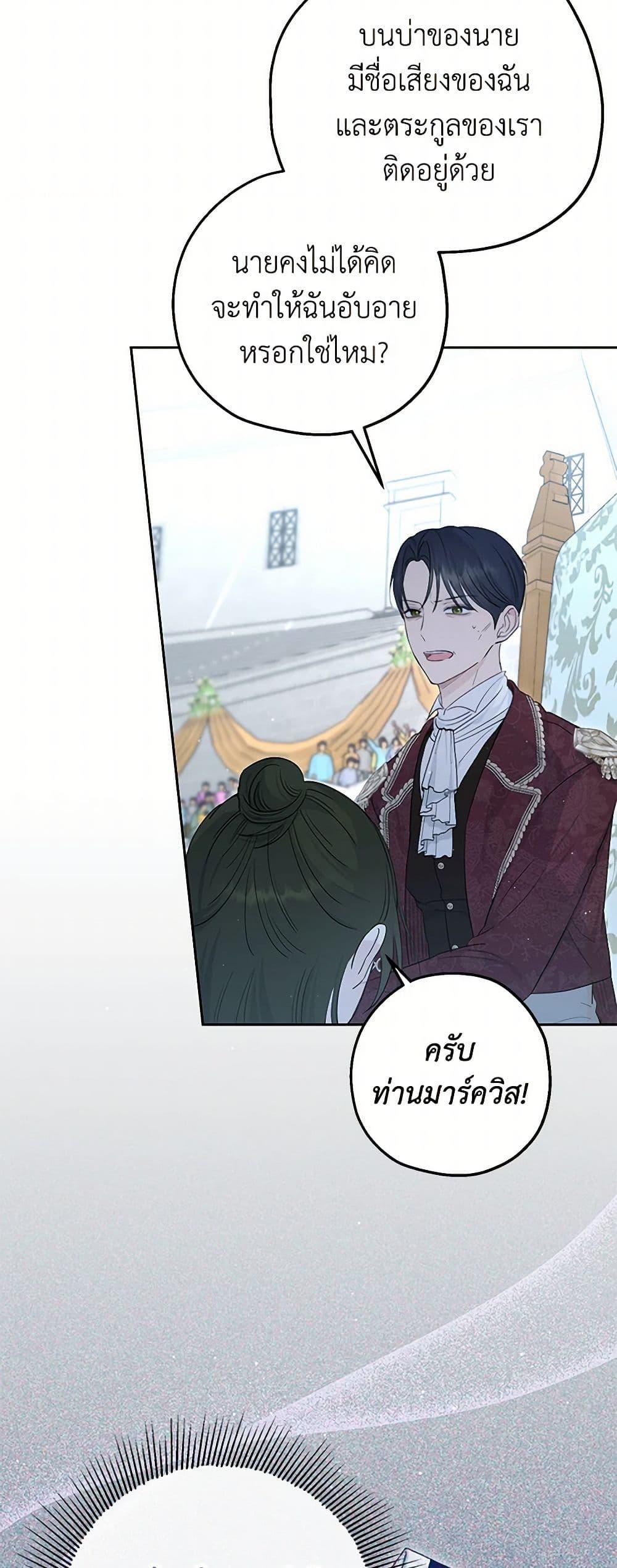 Manga-lc-com อ่านมังงะ อ่านการ์ตูน ออนไลน์ ฟรี Monster Princess ตอนที่ 1 2 3 4 5 6 7 8 9 10 11 12 13 14 ฟรี ไม่มีโฆษณา Manga-lc - อ่าน มังงะ อ่าน การ์ตูน ออนไลน์ อ่านมังงะ ฟรี