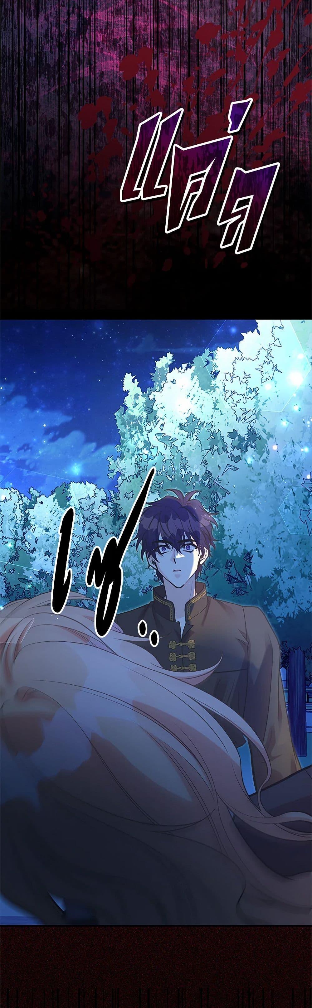 Manga-lc-com อ่านมังงะ อ่านการ์ตูน ออนไลน์ ฟรี My Sister Picked up the Male Lead ตอนที่ 1 2 3 4 5 6 7 8 9 10 11 12 13 14 ฟรี ไม่มีโฆษณา Manga-lc - อ่าน มังงะ อ่าน การ์ตูน ออนไลน์ อ่านมังงะ ฟรี