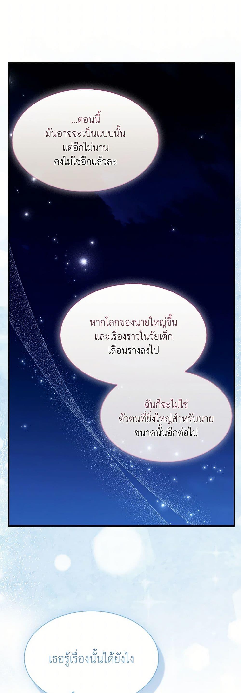 Manga-lc-com อ่านมังงะ อ่านการ์ตูน ออนไลน์ ฟรี I Tried To Be Her Loyal Sword ตอนที่ 1 2 3 4 5 6 7 8 9 10 11 12 13 14 ฟรี ไม่มีโฆษณา Manga-lc - อ่าน มังงะ อ่าน การ์ตูน ออนไลน์ อ่านมังงะ ฟรี