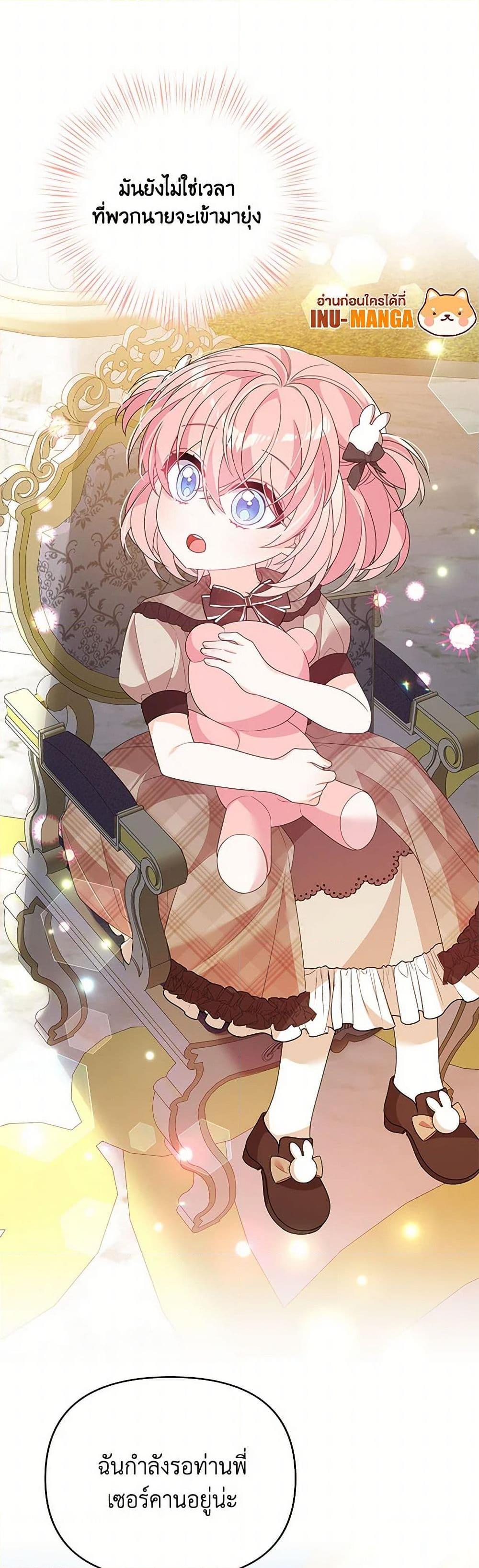 Manga-lc-com อ่านมังงะ อ่านการ์ตูน ออนไลน์ ฟรี I Will Seduce the Male Lead for My Older Brother ตอนที่ 1 2 3 4 5 6 7 8 9 10 11 12 13 14 ฟรี ไม่มีโฆษณา Manga-lc - อ่าน มังงะ อ่าน การ์ตูน ออนไลน์ อ่านมังงะ ฟรี