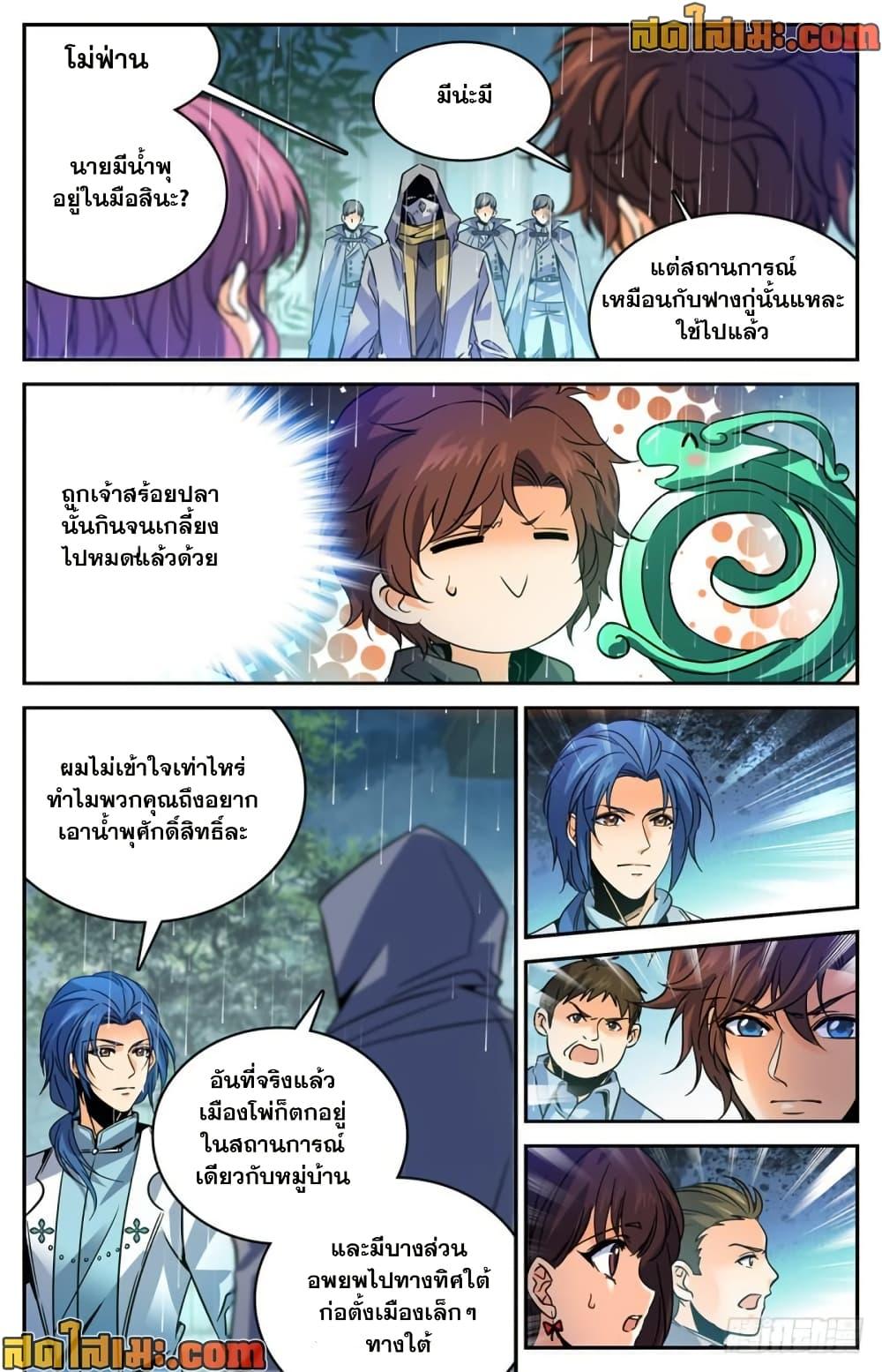 Manga-lc-com อ่านมังงะ อ่านการ์ตูน ออนไลน์ ฟรี Versatile Mage จอมเวทย์เต็มพิกัด ตอนที่ 1 2 3 4 5 6 7 8 9 10 11 12 13 14 ฟรี ไม่มีโฆษณา Manga-lc - อ่าน มังงะ อ่าน การ์ตูน ออนไลน์ อ่านมังงะ ฟรี