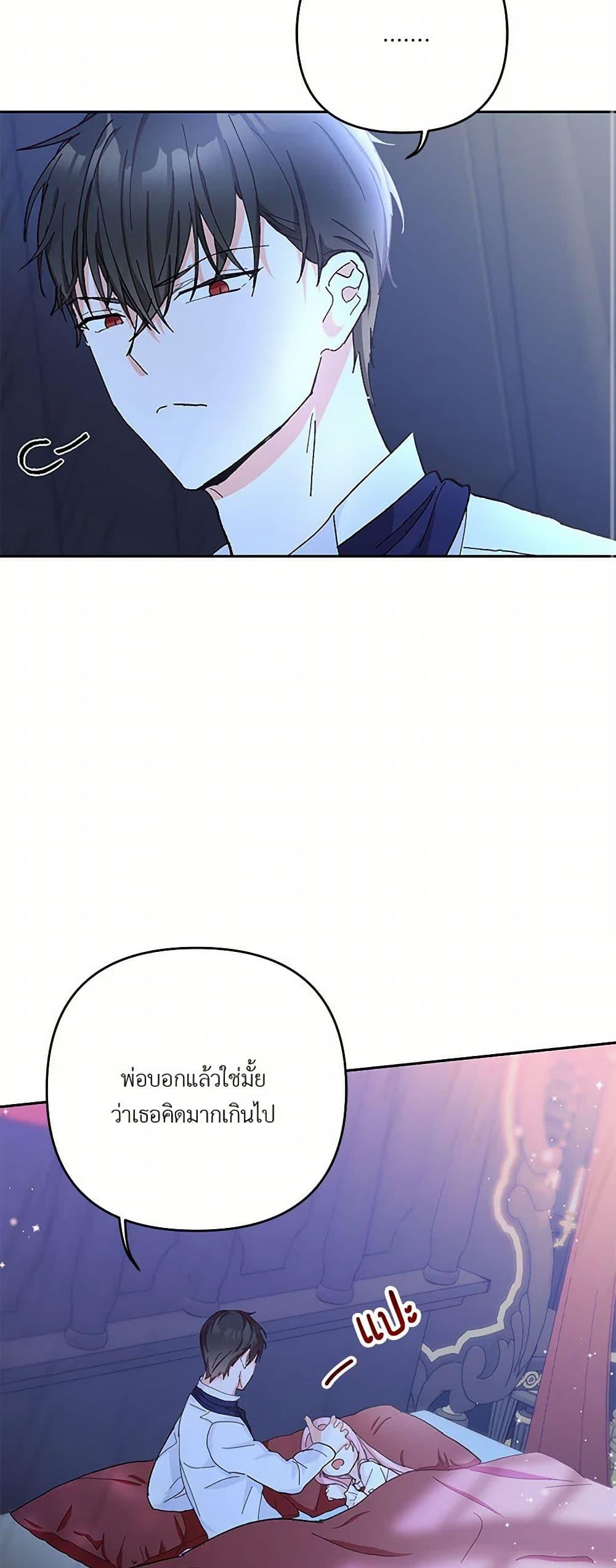 Manga-lc-com อ่านมังงะ อ่านการ์ตูน ออนไลน์ ฟรี Our Little Empress ตอนที่ 1 2 3 4 5 6 7 8 9 10 11 12 13 14 ฟรี ไม่มีโฆษณา Manga-lc - อ่าน มังงะ อ่าน การ์ตูน ออนไลน์ อ่านมังงะ ฟรี