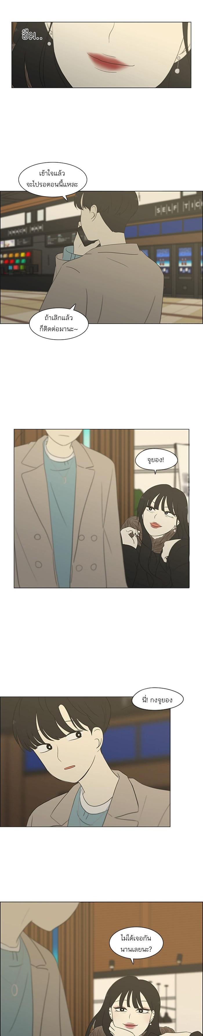 Manga-lc-com อ่านมังงะ อ่านการ์ตูน ออนไลน์ ฟรี Love Revolution รักนี้ต้องปฏิวัติ ตอนที่ 1 2 3 4 5 6 7 8 9 10 11 12 13 14 ฟรี ไม่มีโฆษณา Manga-lc - อ่าน มังงะ อ่าน การ์ตูน ออนไลน์ อ่านมังงะ ฟรี