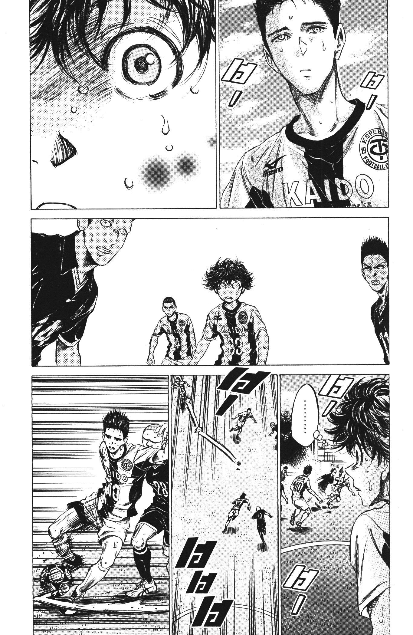 Manga-lc-com อ่านมังงะ อ่านการ์ตูน ออนไลน์ ฟรี Ao Ashi แข้งเด็กหัวใจนักสู้ ตอนที่ 1 2 3 4 5 6 7 8 9 10 11 12 13 14 ฟรี ไม่มีโฆษณา Manga-lc - อ่าน มังงะ อ่าน การ์ตูน ออนไลน์ อ่านมังงะ ฟรี