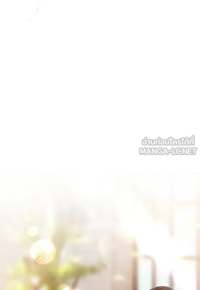 ถ้าไม่ร้อง ก็จงอ้อนวอนซะ ตอนที่ 39 รูปที่ 141