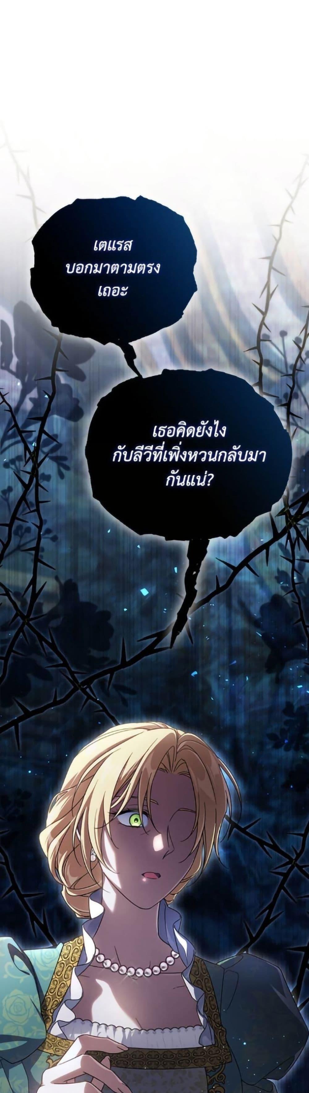 Manga-lc-com อ่านมังงะ อ่านการ์ตูน ออนไลน์ ฟรี Villainess Streamer ตอนที่ 1 2 3 4 5 6 7 8 9 10 11 12 13 14 ฟรี ไม่มีโฆษณา Manga-lc - อ่าน มังงะ อ่าน การ์ตูน ออนไลน์ อ่านมังงะ ฟรี