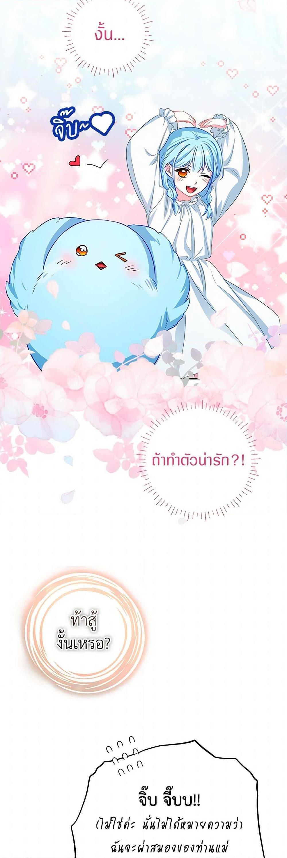 Manga-lc-com อ่านมังงะ อ่านการ์ตูน ออนไลน์ ฟรี Lady Blue Bird of the White Lion Family ตอนที่ 1 2 3 4 5 6 7 8 9 10 11 12 13 14 ฟรี ไม่มีโฆษณา Manga-lc - อ่าน มังงะ อ่าน การ์ตูน ออนไลน์ อ่านมังงะ ฟรี