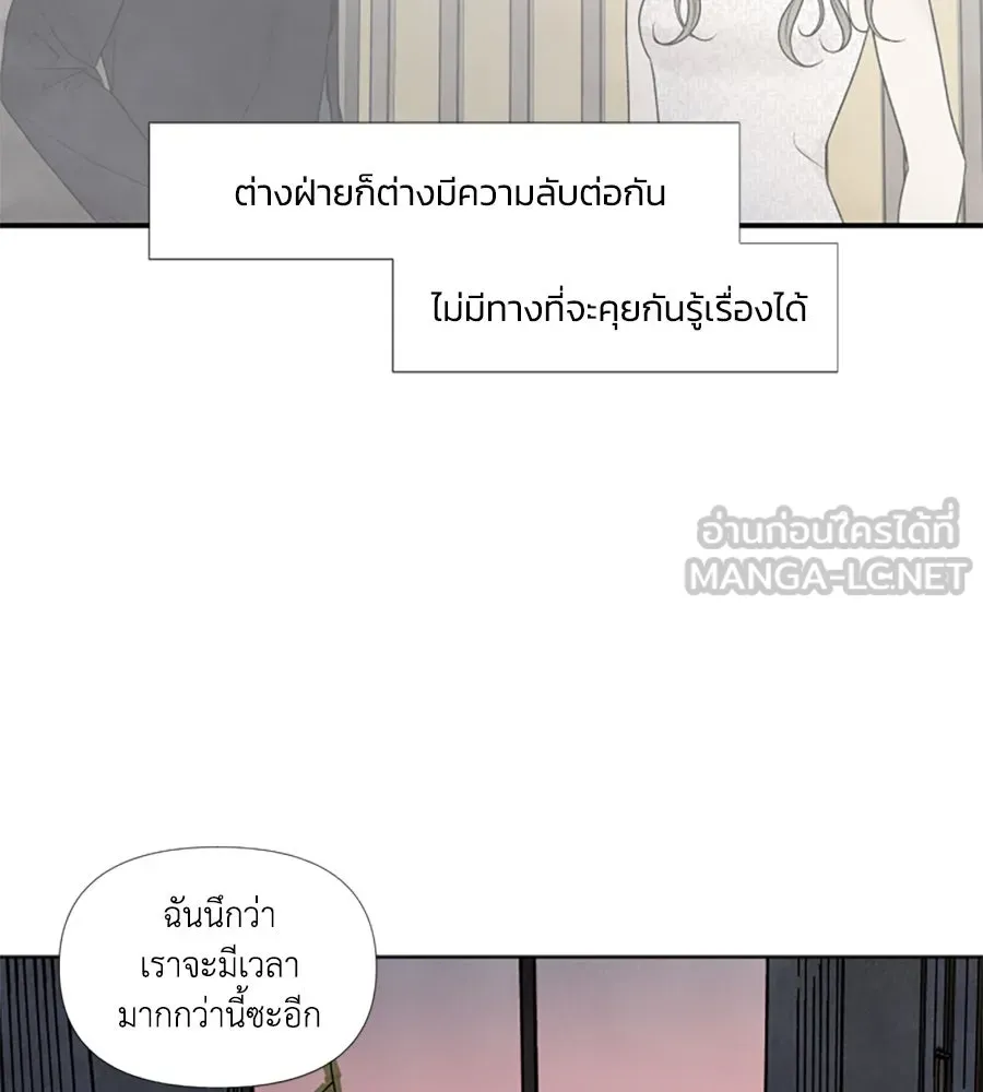เหตุผลของคนไม่อยากอยู่ ตอนที่ 63 รูปที่ 27