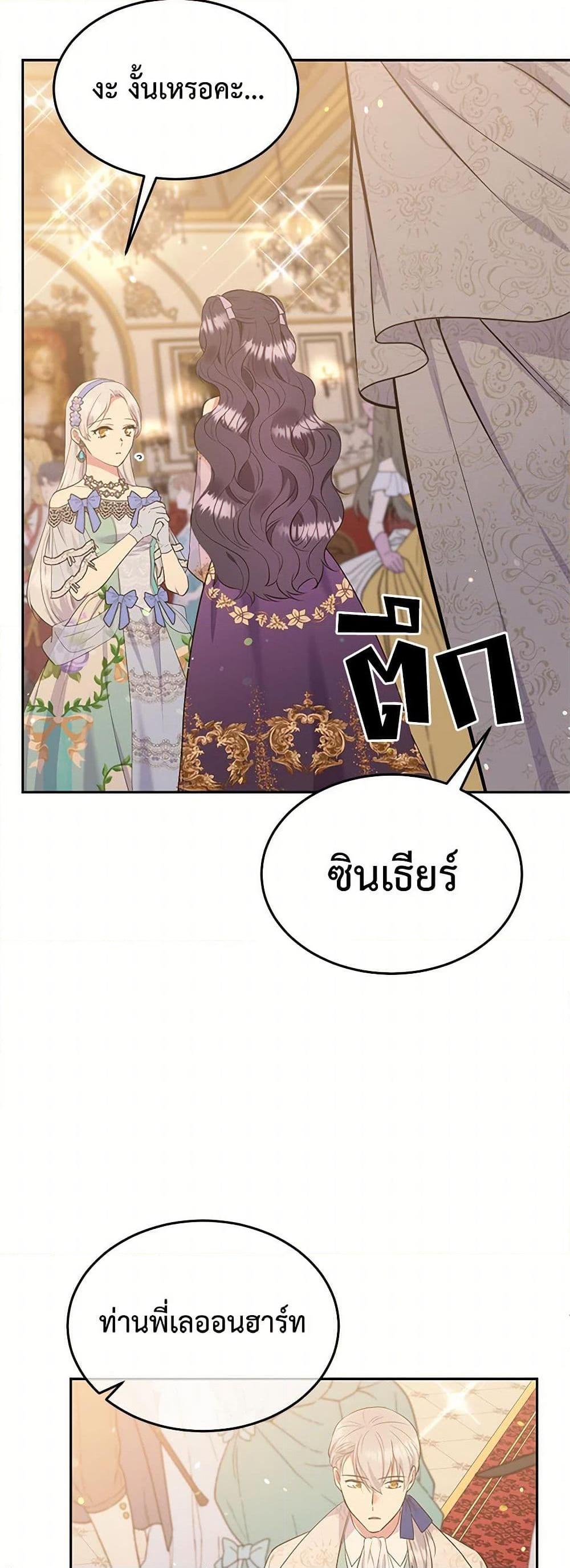 Manga-lc-com อ่านมังงะ อ่านการ์ตูน ออนไลน์ ฟรี My Goal is to Live a Long ตอนที่ 1 2 3 4 5 6 7 8 9 10 11 12 13 14 ฟรี ไม่มีโฆษณา Manga-lc - อ่าน มังงะ อ่าน การ์ตูน ออนไลน์ อ่านมังงะ ฟรี