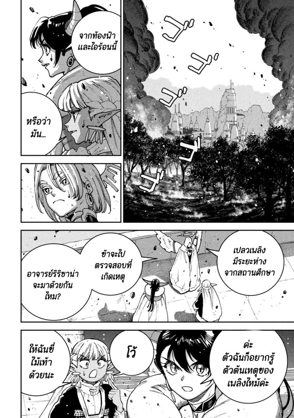 Manga-lc-com อ่านมังงะ อ่านการ์ตูน ออนไลน์ ฟรี Maryoku Kare no Dark Elf ตอนที่ 1 2 3 4 5 6 7 8 9 10 11 12 13 14 ฟรี ไม่มีโฆษณา Manga-lc - อ่าน มังงะ อ่าน การ์ตูน ออนไลน์ อ่านมังงะ ฟรี