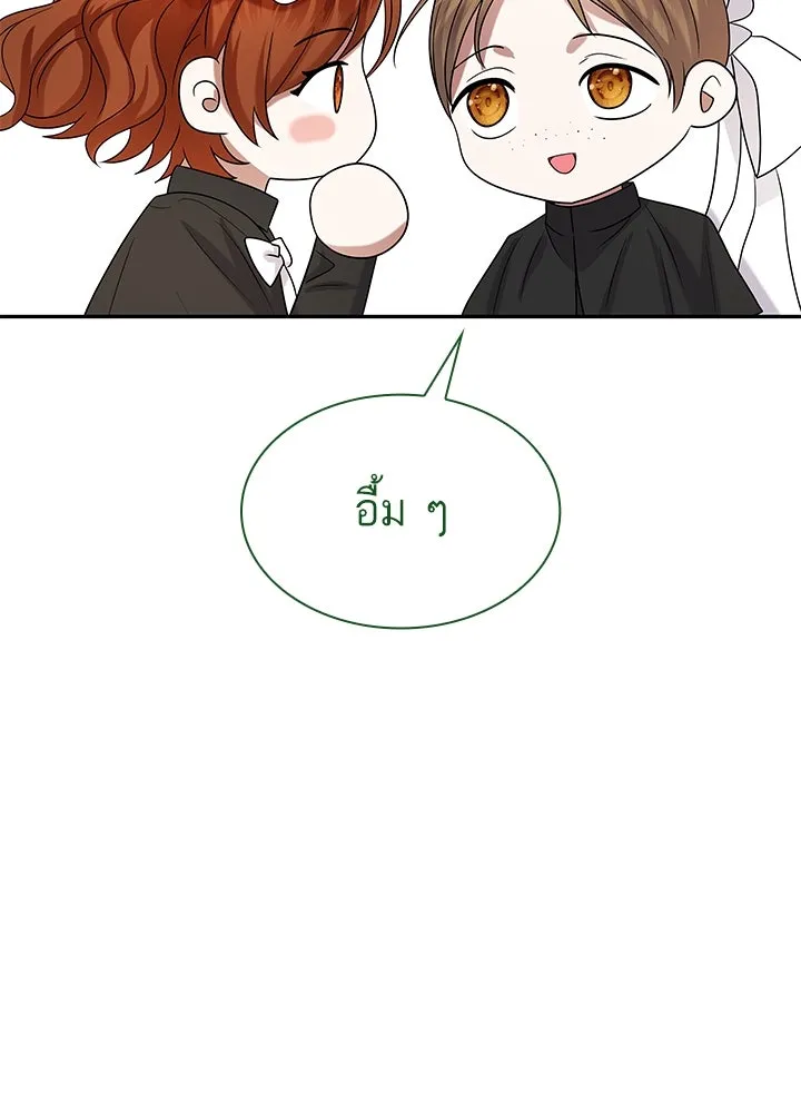 อดีตภรรยาของพระเอกหนุ่มจอมคลั่งรัก ตอนที่ 48 รูปที่ 88