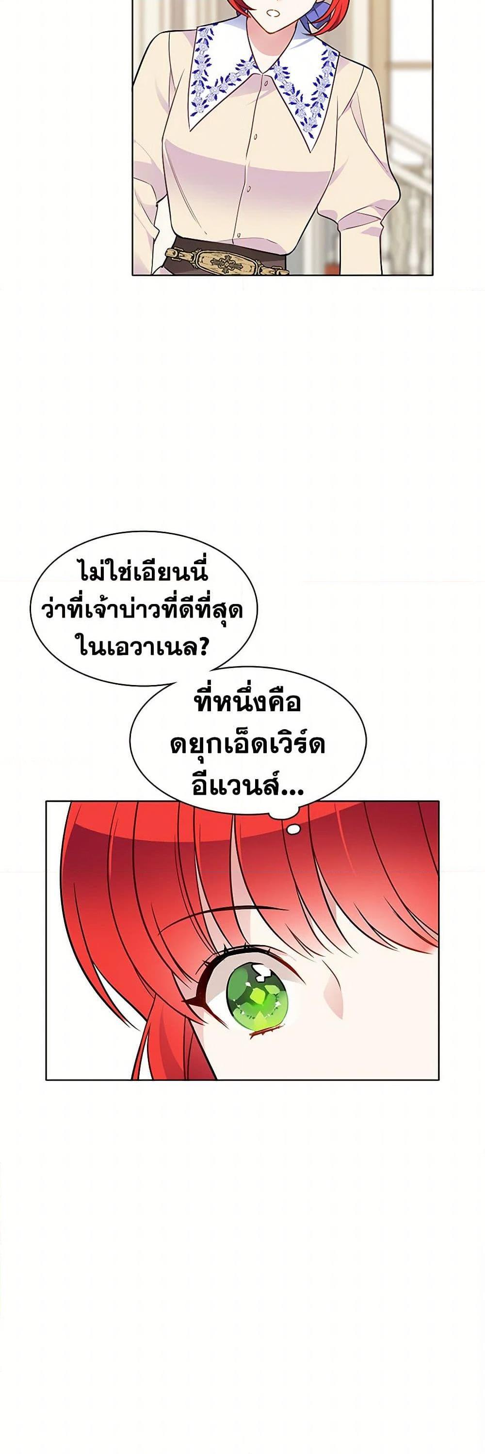 Manga-lc-com อ่านมังงะ อ่านการ์ตูน ออนไลน์ ฟรี The Detective Of Muiella ตอนที่ 1 2 3 4 5 6 7 8 9 10 11 12 13 14 ฟรี ไม่มีโฆษณา Manga-lc - อ่าน มังงะ อ่าน การ์ตูน ออนไลน์ อ่านมังงะ ฟรี