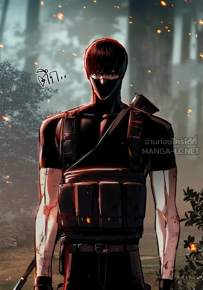 พี่ชายสายบอดี้การ์ด ตอนที่ 252 รูปที่ 84