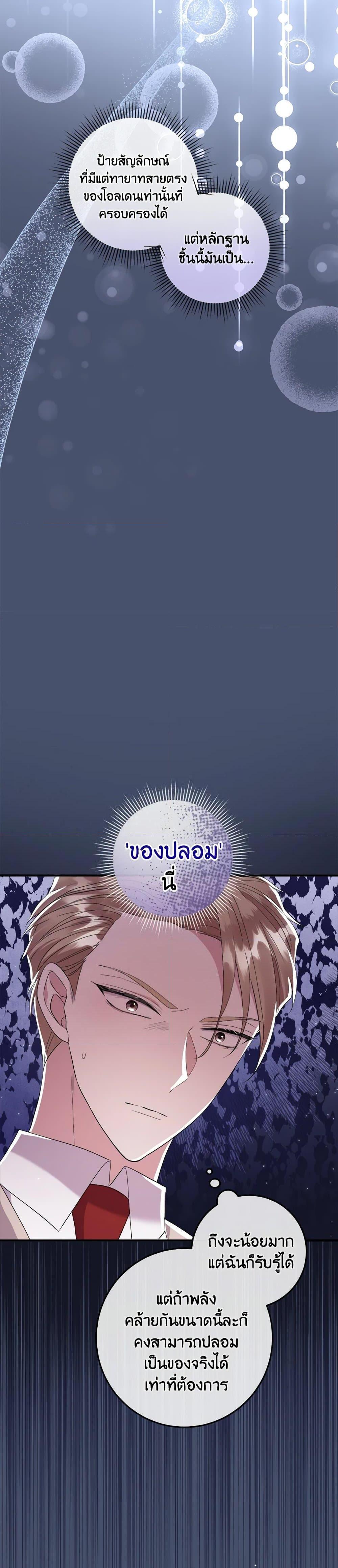 Manga-lc-com อ่านมังงะ อ่านการ์ตูน ออนไลน์ ฟรี Move, I’m Deciding the Ending! ตอนที่ 1 2 3 4 5 6 7 8 9 10 11 12 13 14 ฟรี ไม่มีโฆษณา Manga-lc - อ่าน มังงะ อ่าน การ์ตูน ออนไลน์ อ่านมังงะ ฟรี