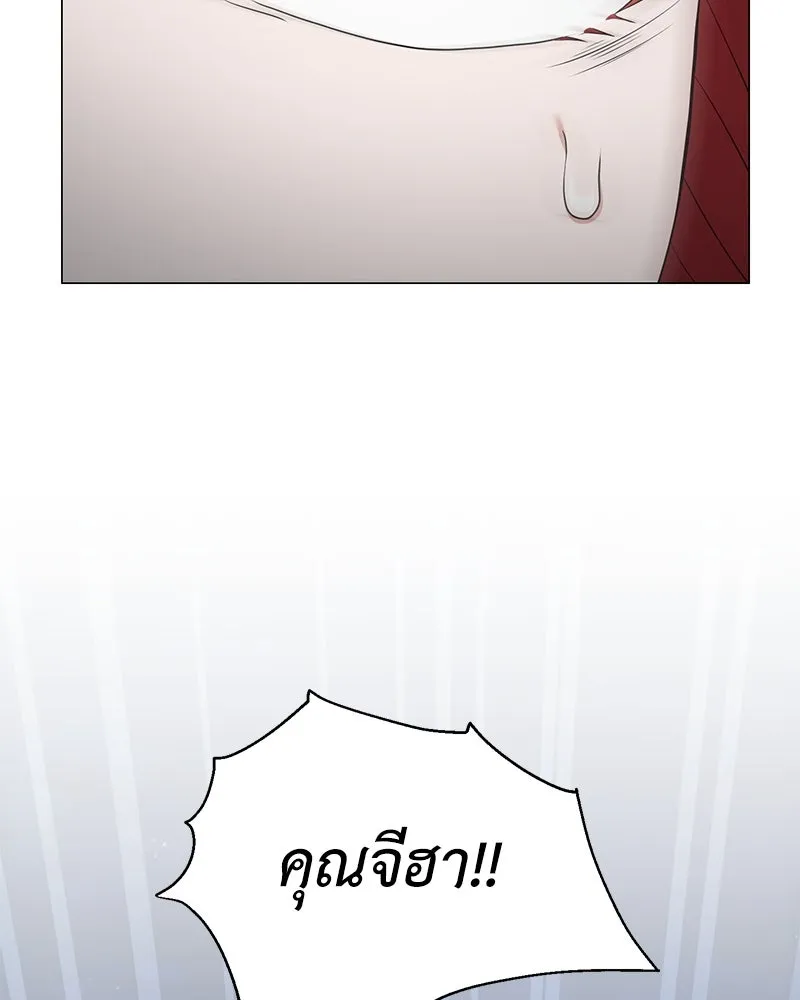 คนสวนโลกฮันเตอร์ ตอนที่ 42 รูปที่ 13