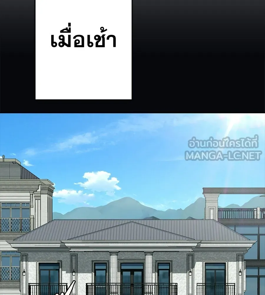 คอลเซ็นเตอร์เปลี่ยนชีวิต ตอนที่ 62 การพบกันอีกครั้ง รูปที่ 39