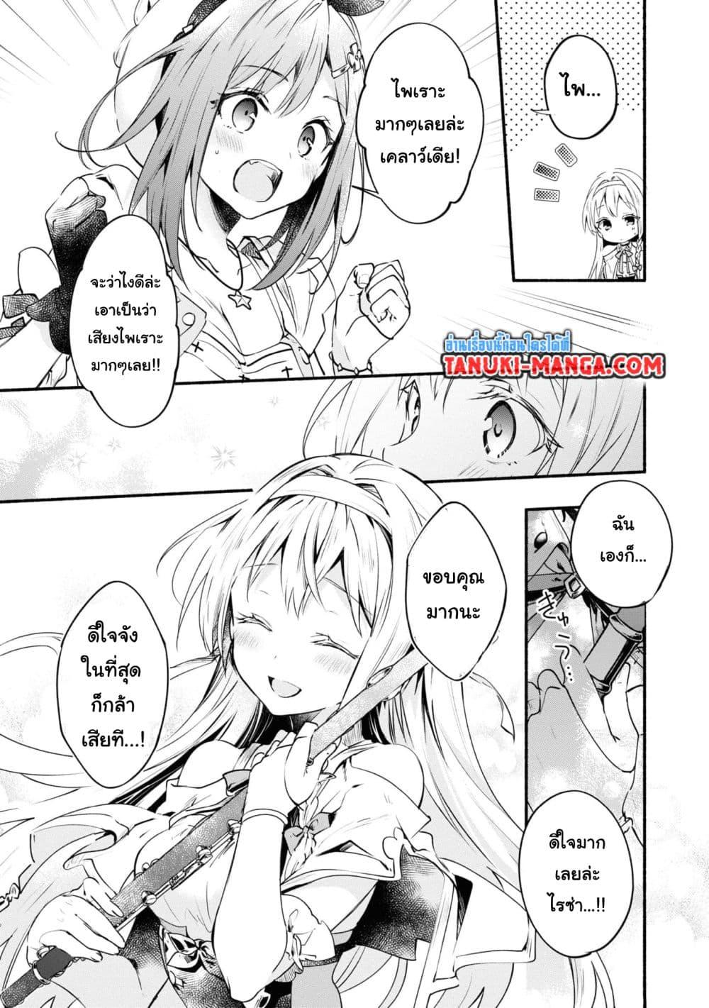 Manga-lc-com อ่านมังงะ อ่านการ์ตูน ออนไลน์ ฟรี Ryza no Atelier Tokoyami no Joou to Himitsu no Kakurega ตอนที่ 1 2 3 4 5 6 7 8 9 10 11 12 13 14 ฟรี ไม่มีโฆษณา Manga-lc - อ่าน มังงะ อ่าน การ์ตูน ออนไลน์ อ่านมังงะ ฟรี