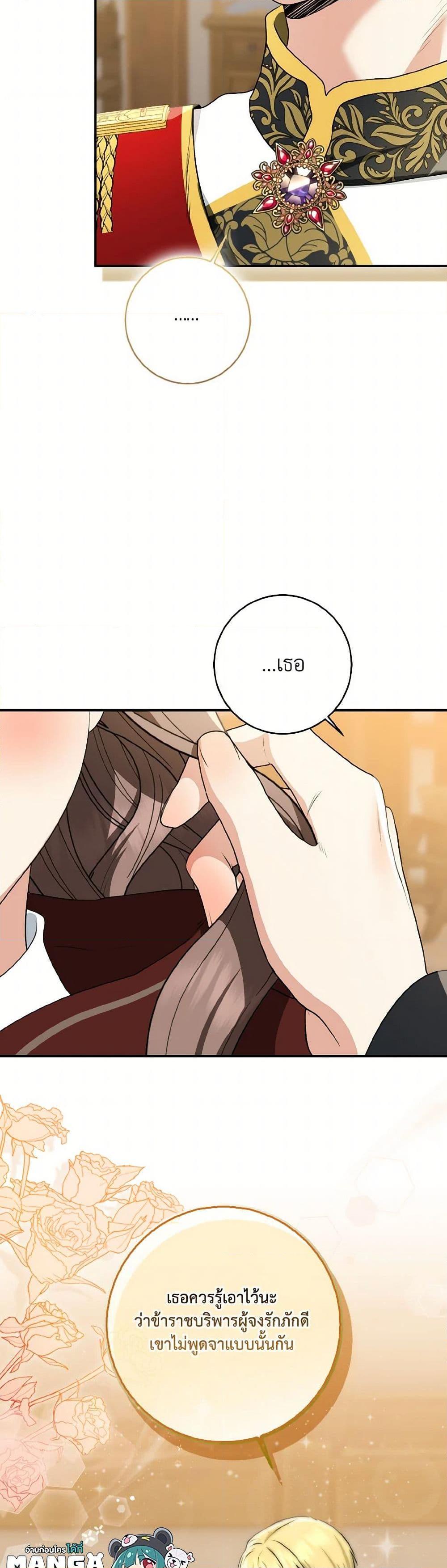 Manga-lc-com อ่านมังงะ อ่านการ์ตูน ออนไลน์ ฟรี Our Tyrant Became Young ตอนที่ 1 2 3 4 5 6 7 8 9 10 11 12 13 14 ฟรี ไม่มีโฆษณา Manga-lc - อ่าน มังงะ อ่าน การ์ตูน ออนไลน์ อ่านมังงะ ฟรี