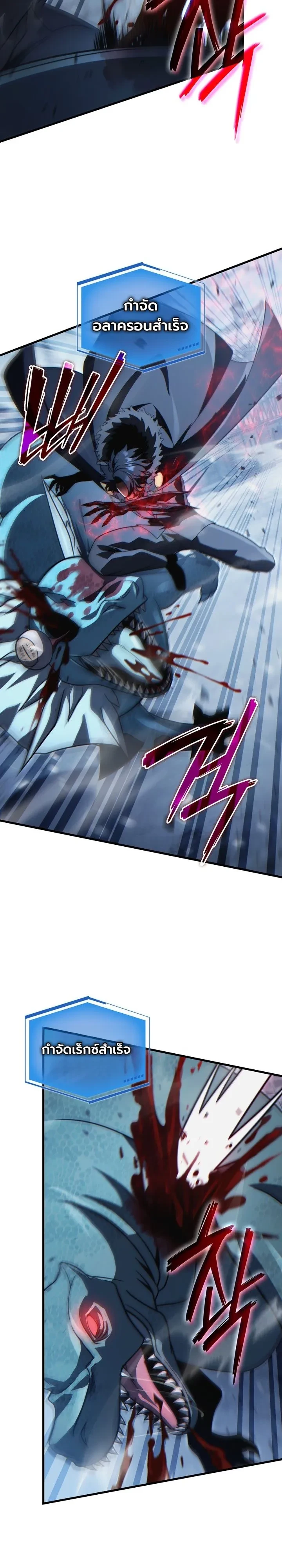 Manga-lc-com อ่านมังงะ อ่านการ์ตูน ออนไลน์ ฟรี The Lord Who Levels up by Devouring ท่านลอร์ดผู้อัปเลเวลจากก ตอนที่ 1 2 3 4 5 6 7 8 9 10 11 12 13 14 ฟรี ไม่มีโฆษณา Manga-lc - อ่าน มังงะ อ่าน การ์ตูน ออนไลน์ อ่านมังงะ ฟรี