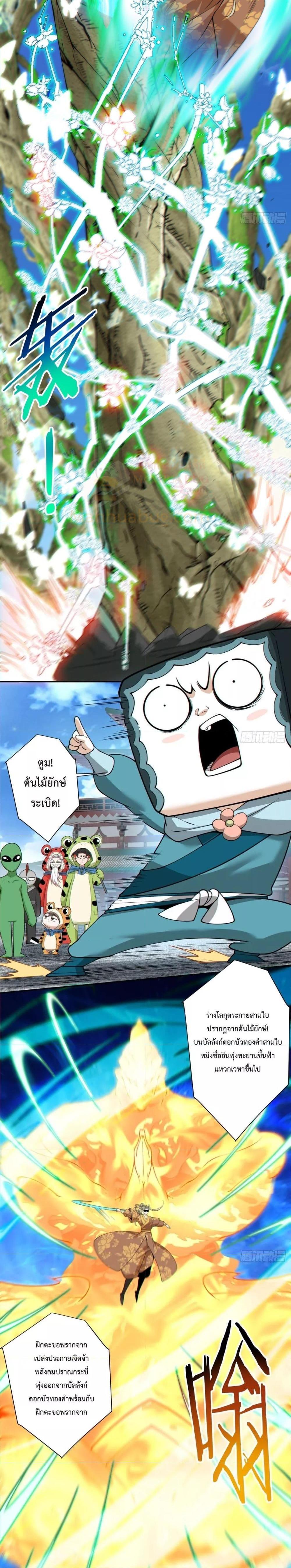 Manga-lc-com อ่านมังงะ อ่านการ์ตูน ออนไลน์ ฟรี My Disciples Are All Big Villains ตอนที่ 1 2 3 4 5 6 7 8 9 10 11 12 13 14 ฟรี ไม่มีโฆษณา Manga-lc - อ่าน มังงะ อ่าน การ์ตูน ออนไลน์ อ่านมังงะ ฟรี