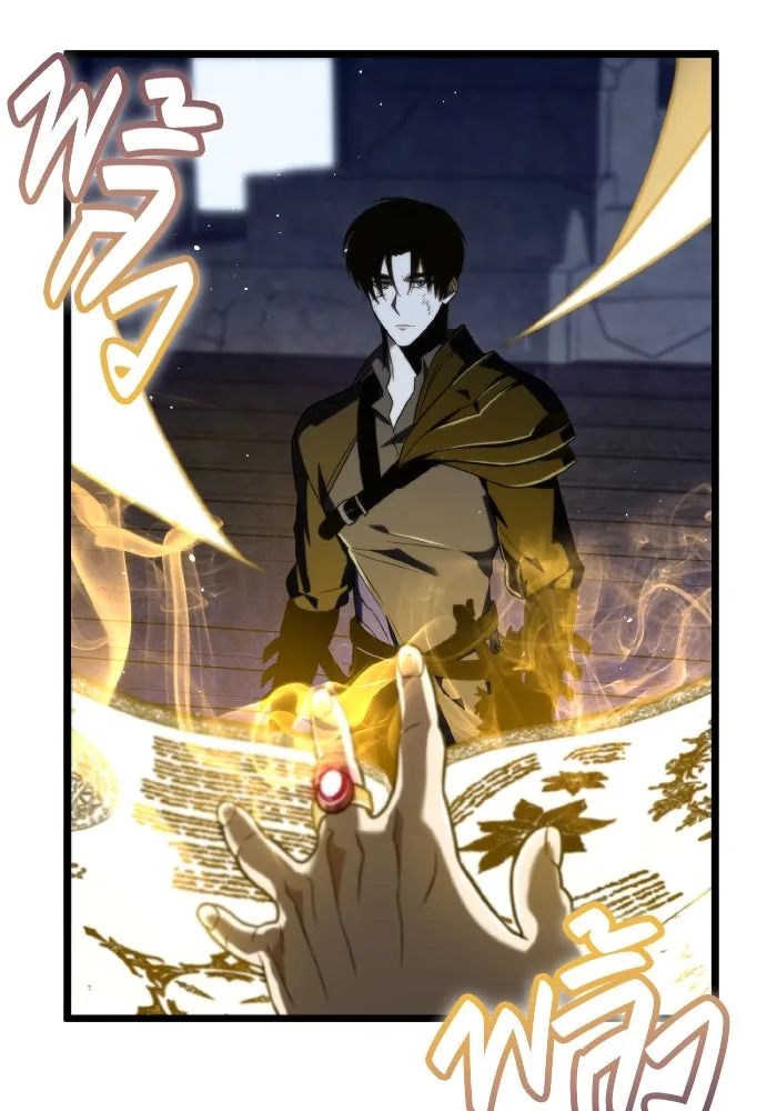 การแข่งขันของผู้เกิดใหม่ ตอนที่ 0 รูปที่ 172