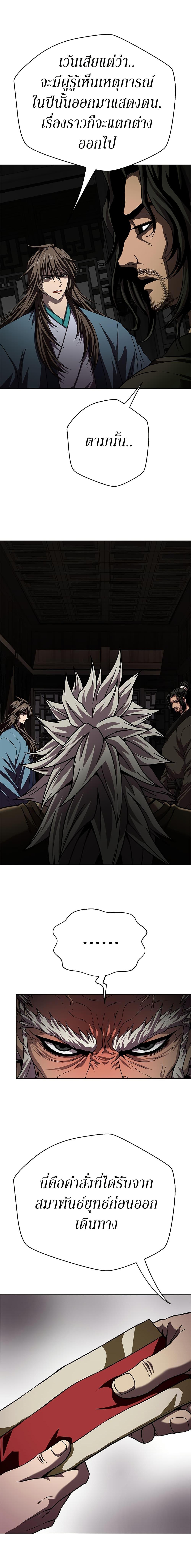 Manga-lc-com อ่านมังงะ อ่านการ์ตูน ออนไลน์ ฟรี Invincible Territory ตอนที่ 1 2 3 4 5 6 7 8 9 10 11 12 13 14 ฟรี ไม่มีโฆษณา Manga-lc - อ่าน มังงะ อ่าน การ์ตูน ออนไลน์ อ่านมังงะ ฟรี