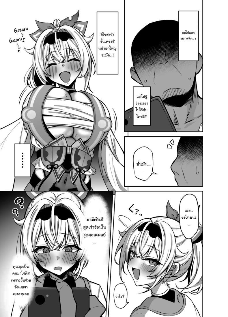 Doujin-Lc- อ่าน โดจิน มังฮวา เกาหลี ญี่ปุ่น จีน แปลไทย อยากลองแอพสะกดจิต (Yuu.) ตอนที่ 1 2 3 4 5 6 7 8 9 10 11 12 13 14 ฟรี ไม่มีโฆษณา อ่าน โดจิน Manhwa เกาหลี ญี่ปุ่น จีน เรามีครบ คัดมาให้เน้นๆ โดจิน 18+ รับประกันความฟินโดย  Doujin Lc