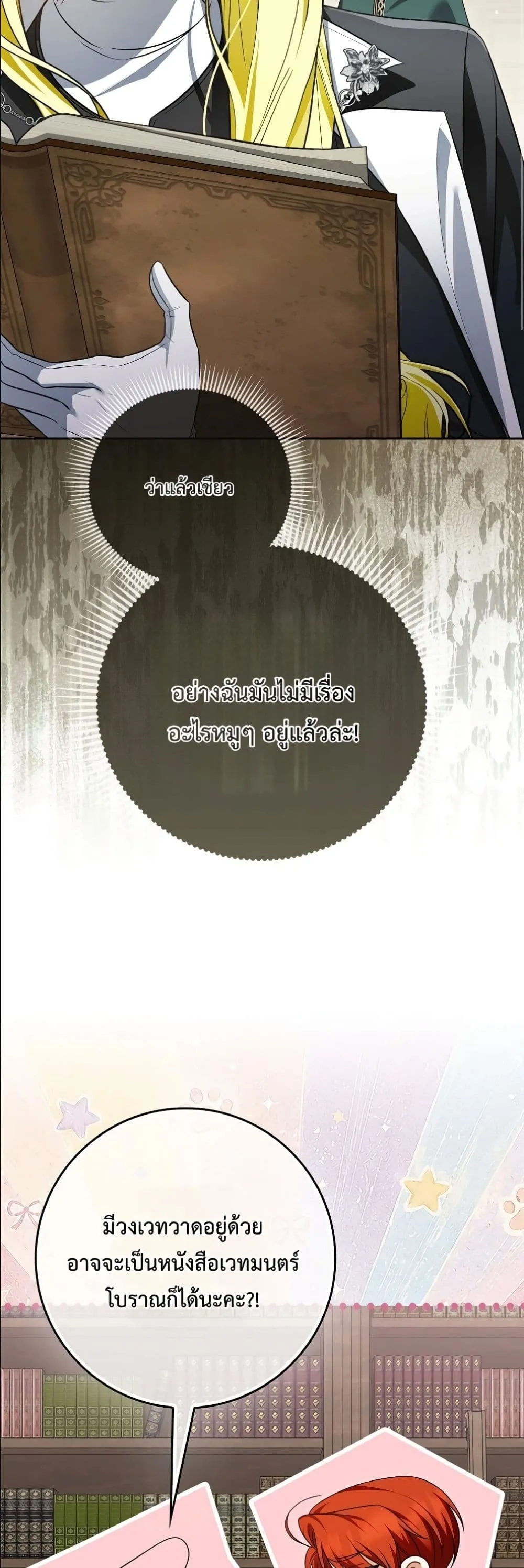 Manga-lc-com อ่านมังงะ อ่านการ์ตูน ออนไลน์ ฟรี Wasn’t I the Female Lead of a Regret Novel ตอนที่ 1 2 3 4 5 6 7 8 9 10 11 12 13 14 ฟรี ไม่มีโฆษณา Manga-lc - อ่าน มังงะ อ่าน การ์ตูน ออนไลน์ อ่านมังงะ ฟรี