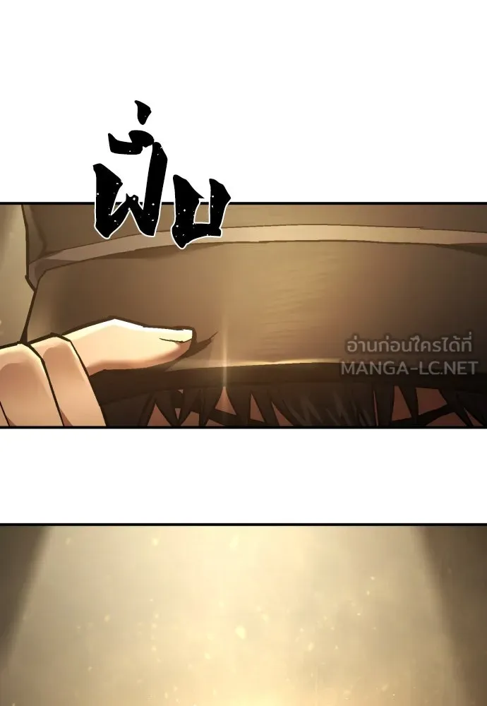 เพชฌฆาตลงทัณฑ์ ตอนที่ 25 รูปที่ 129