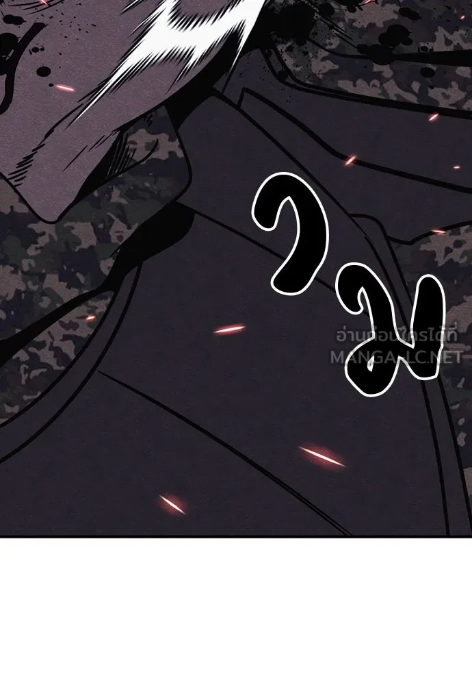 Zombie X Slasher ตอนที่ 40 รูปที่ 201