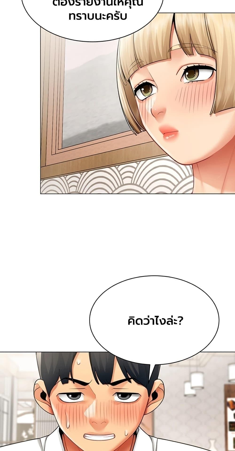 Doujin-Lc- อ่าน โดจิน มังฮวา เกาหลี ญี่ปุ่น จีน แปลไทย I Report Regarding Gender ตอนที่ 1 2 3 4 5 6 7 8 9 10 11 12 13 14 ฟรี ไม่มีโฆษณา อ่าน โดจิน Manhwa เกาหลี ญี่ปุ่น จีน เรามีครบ คัดมาให้เน้นๆ โดจิน 18+ รับประกันความฟินโดย  Doujin Lc