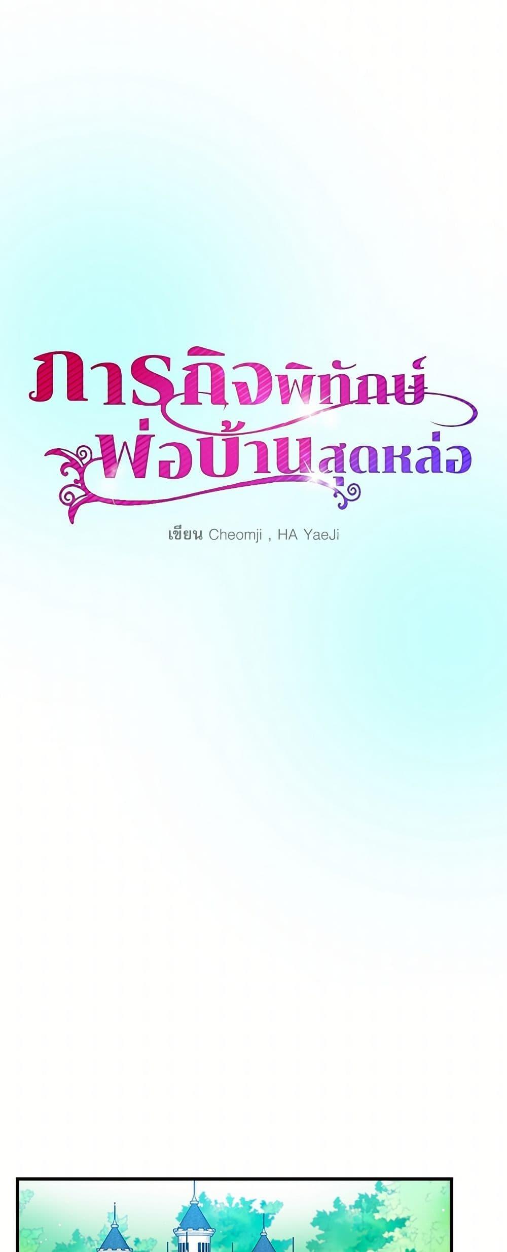 Manga-lc-com อ่านมังงะ อ่านการ์ตูน ออนไลน์ ฟรี The Lady’s Butler ตอนที่ 1 2 3 4 5 6 7 8 9 10 11 12 13 14 ฟรี ไม่มีโฆษณา Manga-lc - อ่าน มังงะ อ่าน การ์ตูน ออนไลน์ อ่านมังงะ ฟรี