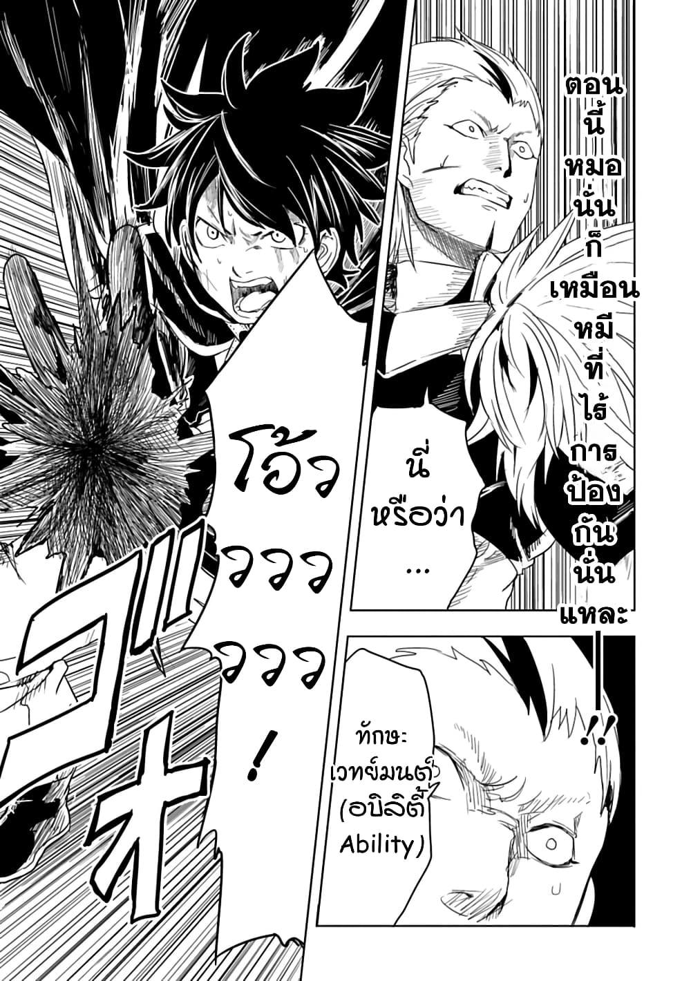 Manga-lc-com อ่านมังงะ อ่านการ์ตูน ออนไลน์ ฟรี Kokuei no Junk ตอนที่ 1 2 3 4 5 6 7 8 9 10 11 12 13 14 ฟรี ไม่มีโฆษณา Manga-lc - อ่าน มังงะ อ่าน การ์ตูน ออนไลน์ อ่านมังงะ ฟรี